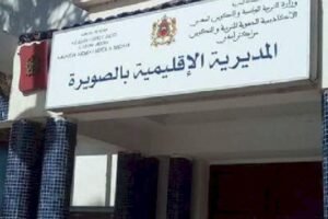 تلميذة منقبة ترفض العودة إلى المدرسة بالصويرة رغم تدخل الوزارة