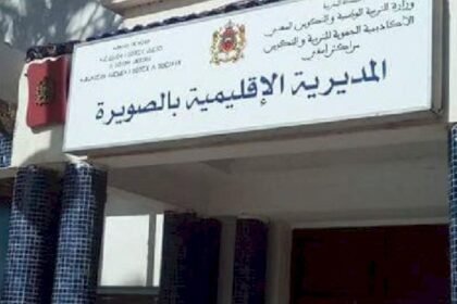 تلميذة منقبة ترفض العودة إلى المدرسة بالصويرة رغم تدخل الوزارة