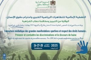 المندوبية الوزارية لحقوق الإنسان تنظم ورشة حول التغطية الإعلامية الرياضية واحترام حقوق الإنسان