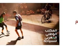 فيلم ” كوميديا إلهية ” بمهرجان الدوحة السينمائي  الرقابة السينمائية في إيران لا تنتهي…!