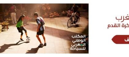 فيلم ” كوميديا إلهية ” بمهرجان الدوحة السينمائي  الرقابة السينمائية في إيران لا تنتهي…!