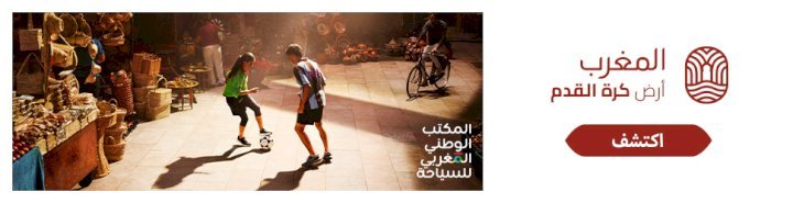 فيلم ” كوميديا إلهية ” بمهرجان الدوحة السينمائي الرقابة السينمائية في إيران لا تنتهي…!