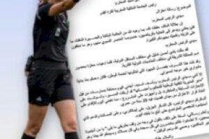 اعتزال كربوبي خسارة للتحكيم المغربي  !