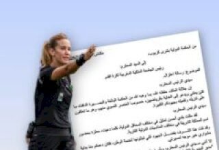 اعتزال كربوبي خسارة للتحكيم المغربي  !