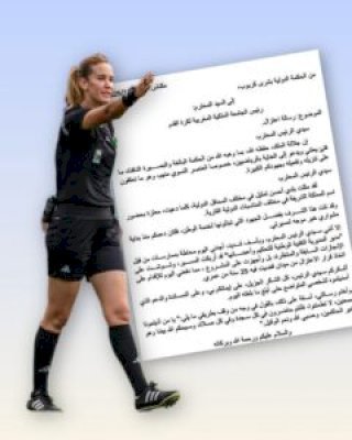 اعتزال كربوبي خسارة للتحكيم المغربي  !