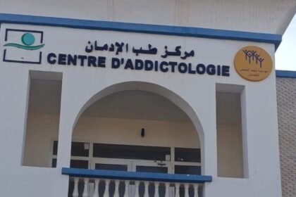 مغلق رغم جاهزيته.. مطالب متزايدة بافتتاح مركز طب الإدمان بالحسيمة