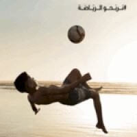 الحافيظي يوقع للكوكب في الميركاتو الشتوي