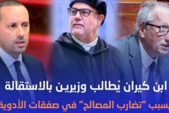 وزارة الداخلية تقر شرط 5% من الأصوات لمنح الدعم العمومي للمترشحين الشباب.. وهذه أبرز تعديلات مجلس النواب