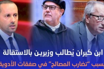 وزارة الداخلية تقر شرط 5% من الأصوات لمنح الدعم العمومي للمترشحين الشباب.. وهذه أبرز تعديلات مجلس النواب