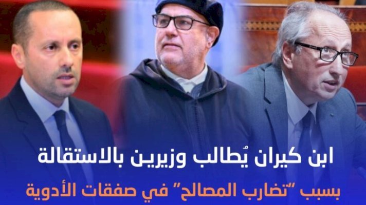 وزارة الداخلية تقر شرط 5% من الأصوات لمنح الدعم العمومي للمترشحين الشباب.. وهذه أبرز تعديلات مجلس النواب