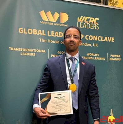 المغرب يتألق في لندن: الدكتور محمد الردالي يكرم في مجلس اللوردات خلال مؤتمر القيادة العالمية 2025