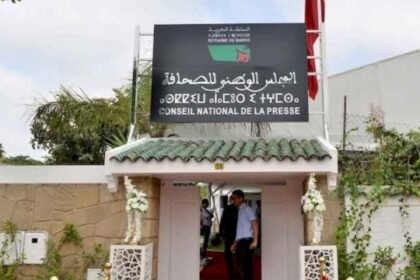 تفاصيل أهمية إعادة تنظيم المجلس الوطني للصحافة