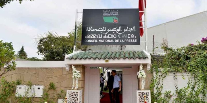 تفاصيل أهمية إعادة تنظيم المجلس الوطني للصحافة