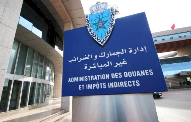 تحقيقات جمركية تطال شركات صورية.. أكادير في قلب افتحاص معاملات استيراد مشبوهة