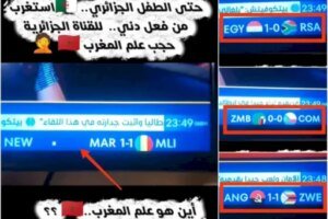 آخر تمظهرات الحقد.. حجب التلفزيون الجزائري للعلم المغربي يثير استغراب الجزائريين أنفسهم