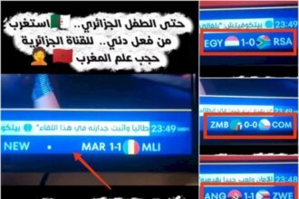 آخر تمظهرات الحقد.. حجب التلفزيون الجزائري للعلم المغربي يثير استغراب الجزائريين أنفسهم