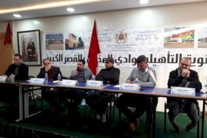 المدرسة المغربية وبناء القيم.. ندوة فكرية بثانوية وادي المخازن بالقصر الكبير