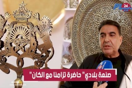 حرفيون من فاس يبدعون في تحويل النحاس والفضة إلى تحف فنية بجودة عالية