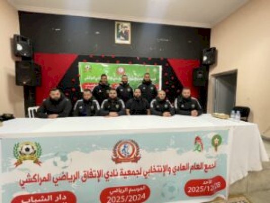 تزكية اعراب رئيسا جديدا لاتفاق مراكش