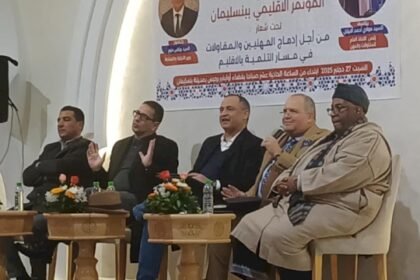 بنسليمان.. انتخاب أحمد بلفاطمي كاتبا إقليميا لاتحاد المقاولات والمهن بالإجماع