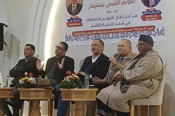 بنسليمان.. انتخاب أحمد بلفاطمي كاتبا إقليميا لاتحاد المقاولات والمهن بالإجماع