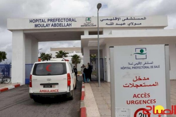 الحمق والتشرد يطوقان مستشفى سلا