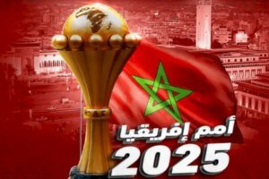 برنامج مباريات ثمن نهائي كأس إفريقيا 2025