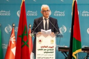 بركة في أسبوع التضامن: المغرب ثابت في دعم فلسطين ورسالة الملك خارطة طريق لحل عادل ودائم