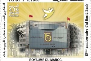 البريد بنك يحتفل بخمسة عشر عاما من الريادة في الإدماج المالي بإصدار طابع بريدي تذكاري