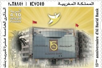 البريد بنك يحتفل بخمسة عشر عاما من الريادة في الإدماج المالي بإصدار طابع بريدي تذكاري