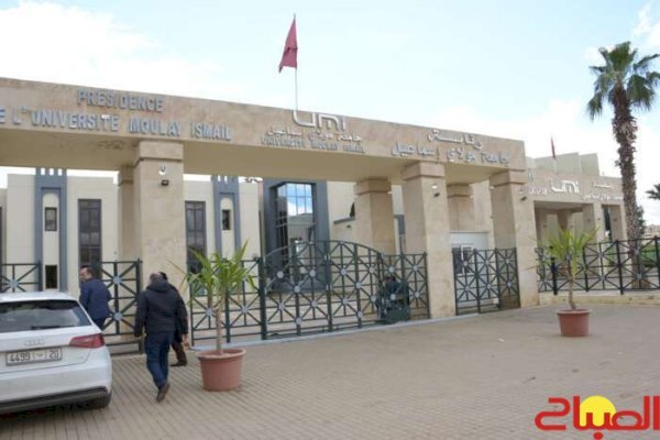 خروقات تورط رئيس جامعة بمكناس