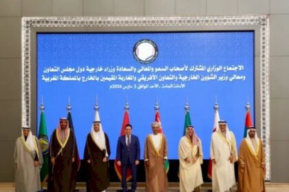 مجلس التعاون لدول الخليج يجدد التأكيد على مغربية الصحراء