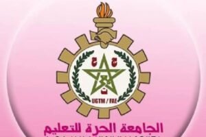 مؤتمر الجامعة الحرة للتعليم بطنجة يكرس تشبيب النخب ويختار علي أدراع كاتبا إقليميا بالإجماع