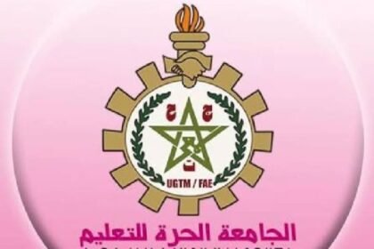 مؤتمر الجامعة الحرة للتعليم بطنجة يكرس تشبيب النخب ويختار علي أدراع كاتبا إقليميا بالإجماع