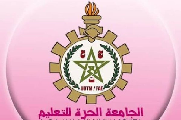 مؤتمر الجامعة الحرة للتعليم بطنجة يكرس تشبيب النخب ويختار علي أدراع كاتبا إقليميا بالإجماع