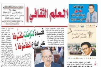 قصيدة لتاونات المعشوقة.. على إيقاع الطقطوقة!