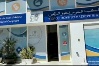 المكتب المغربي لحقوق المؤلف يوضح مهامه القانونية ويؤكد: ما نحصله حقوق وليس غرامات