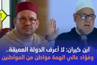 ابن كيران: لا أعرف الدولة العميقة.. والهمة مواطن من المواطنين