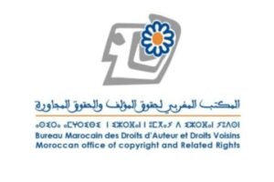 المكتب المغربي لحقوق المؤلف يوضح مهامه ويؤكد حماية مستحقات المؤلفين