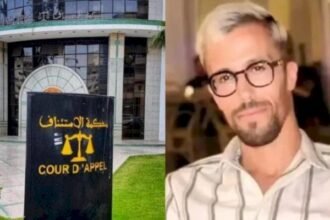 ابتداء من اليوم.. المحاكم تعتمد عنوان بطاقة التعريف للتواصل مع المتقاضين