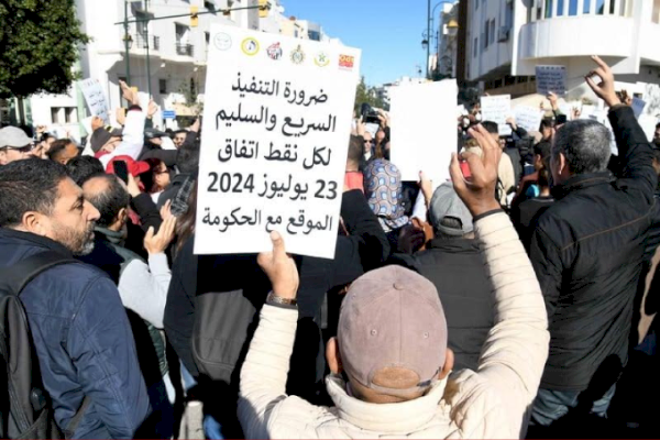 لأجل تنفيذ باقي نقاط اتفاق  23 يوليوز.. التنسيق النقابي للصحة يعود إلى الاحتجاج