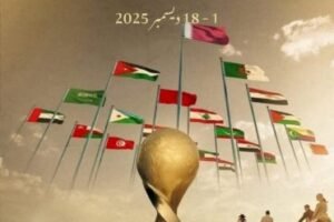 نار المنافسة تشتعل: مواجهات الدور ربع النهائي في كأس العرب 2025 ! (برنامج المباريات)