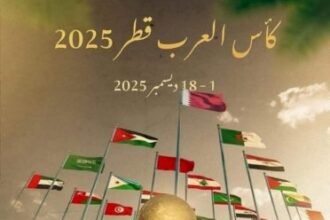نار المنافسة تشتعل: مواجهات الدور ربع النهائي في كأس العرب 2025 ! (برنامج المباريات)