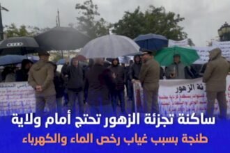 ساكنة تجزئة بضواحي طنجة تحتج بسبب غياب رخص الماء والكهرباء