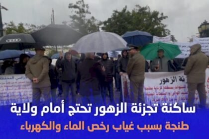 ساكنة تجزئة بضواحي طنجة تحتج بسبب غياب رخص الماء والكهرباء