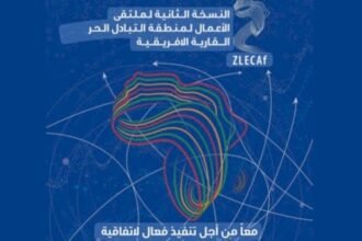 مراكش تحتضن النسخة الثانية لملتقى الأعمال في منطقة التبادل الحر القاري الإفريقي: رؤية مشتركة لتنزيل فعال لاتفاقية التجارة الحرة