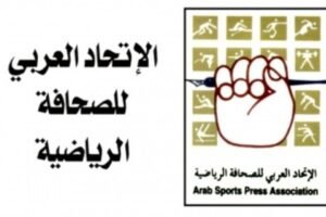 الاتحاد العربي للصحافة الرياضية ينتخب مجلس إدارة جديد بقطر