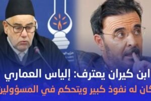 ابن كيران يفجرها: إلياس العماري كان يتمتع بنفوذ واسع ويتحكم في المسؤولين ويسيء إليهم