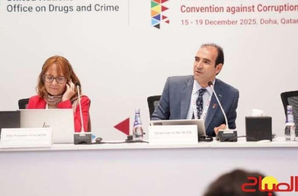 اختيار المغرب مقرا دائما لسكرتارية شبكة هيئات الوقاية من الفساد