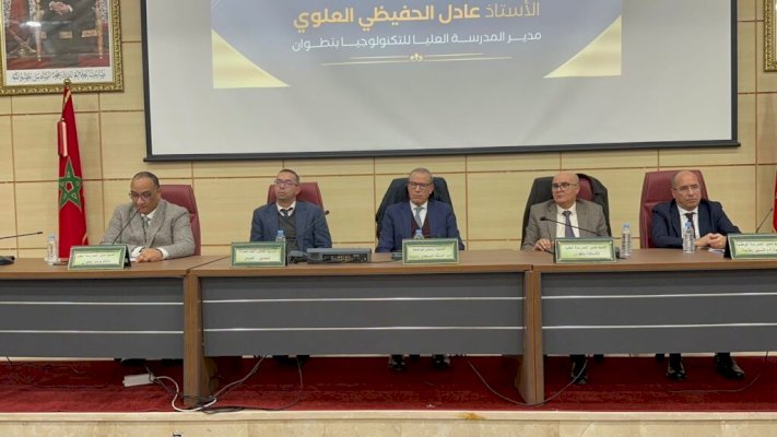 تطوان .. تنصيب مدراء مدارس عليا تابعة لجامعة عبد المالك السعدي